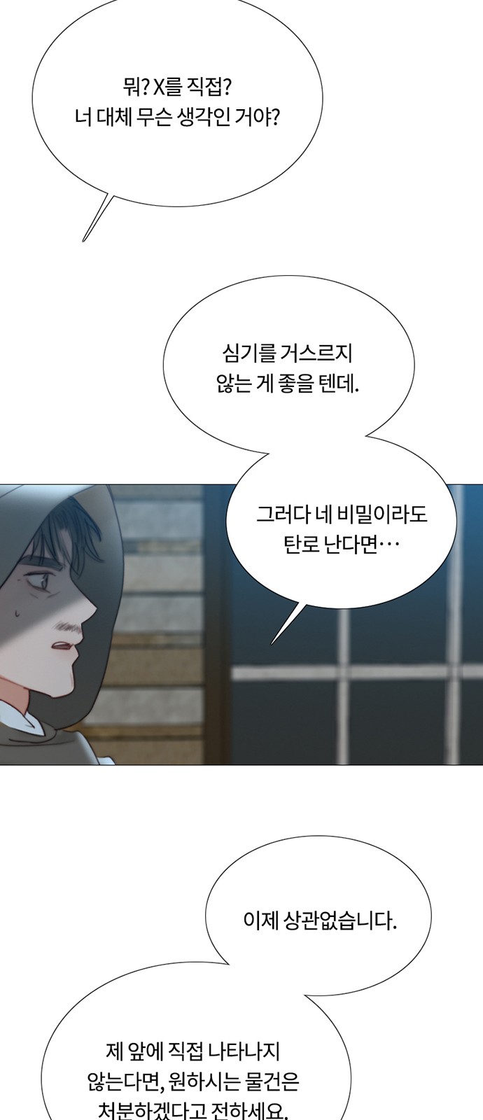 27 페이지