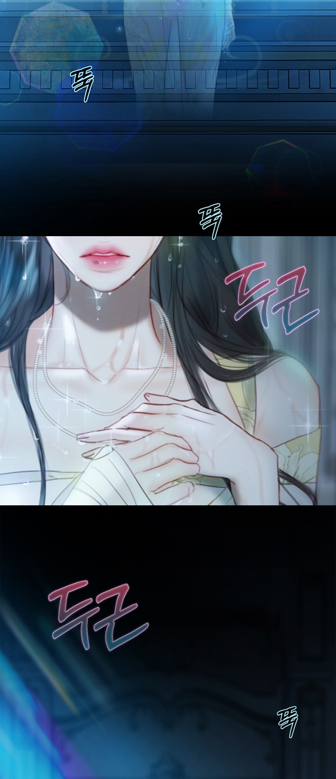 77 페이지
