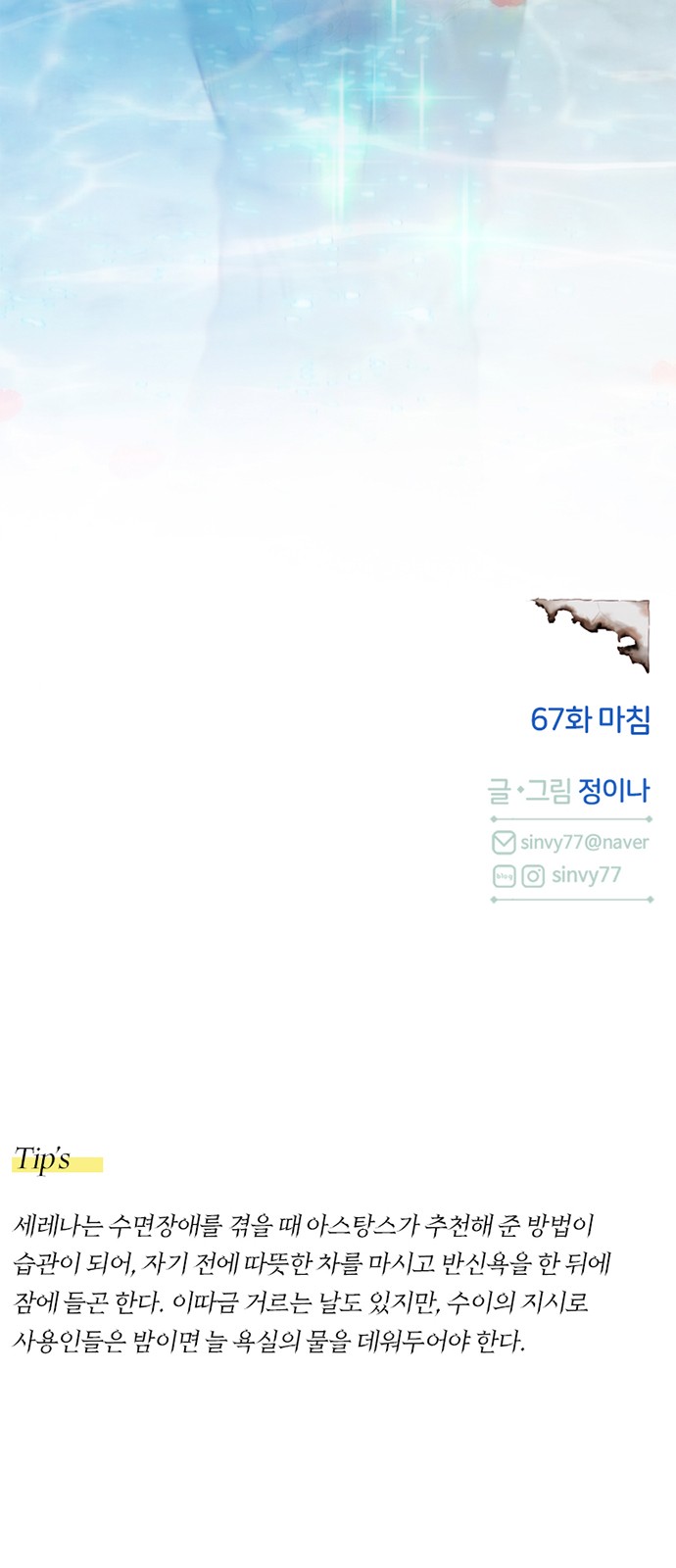 79 페이지