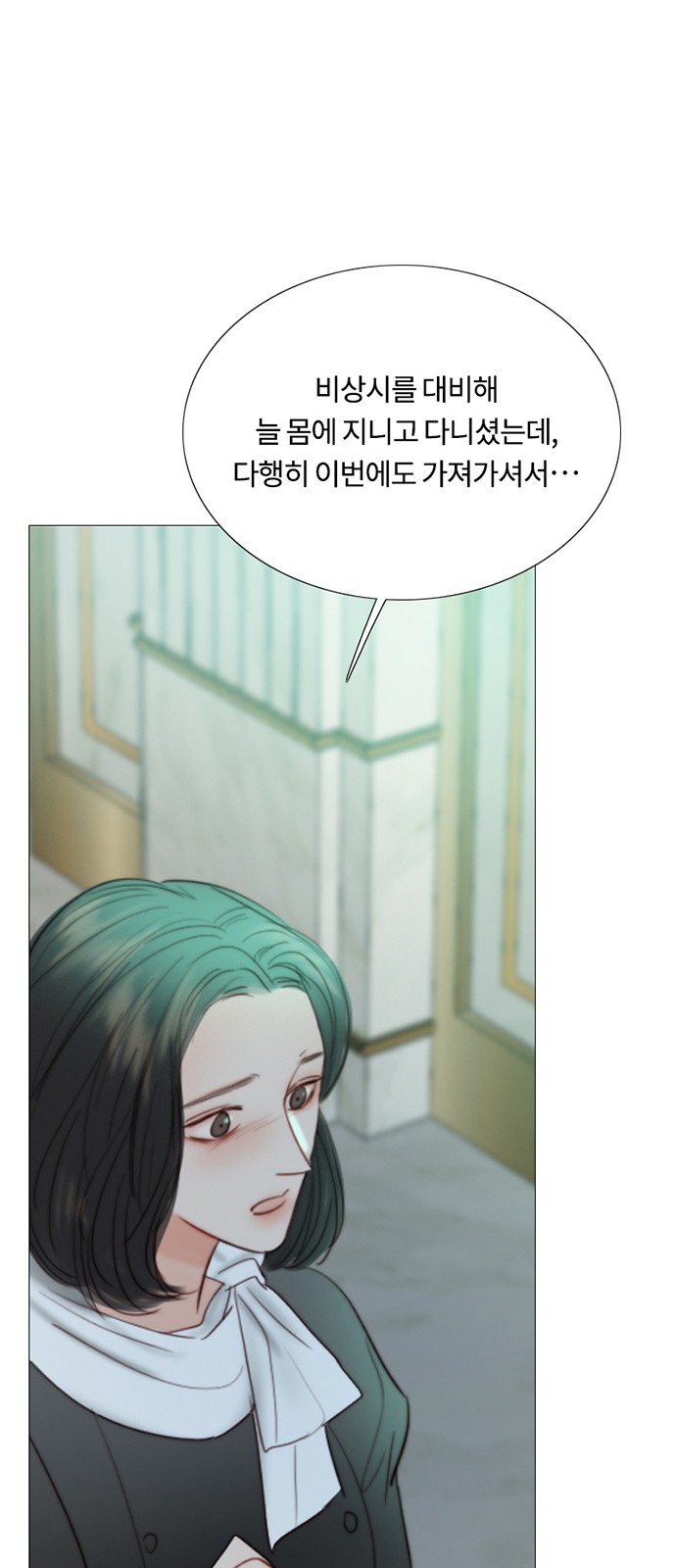 25 페이지