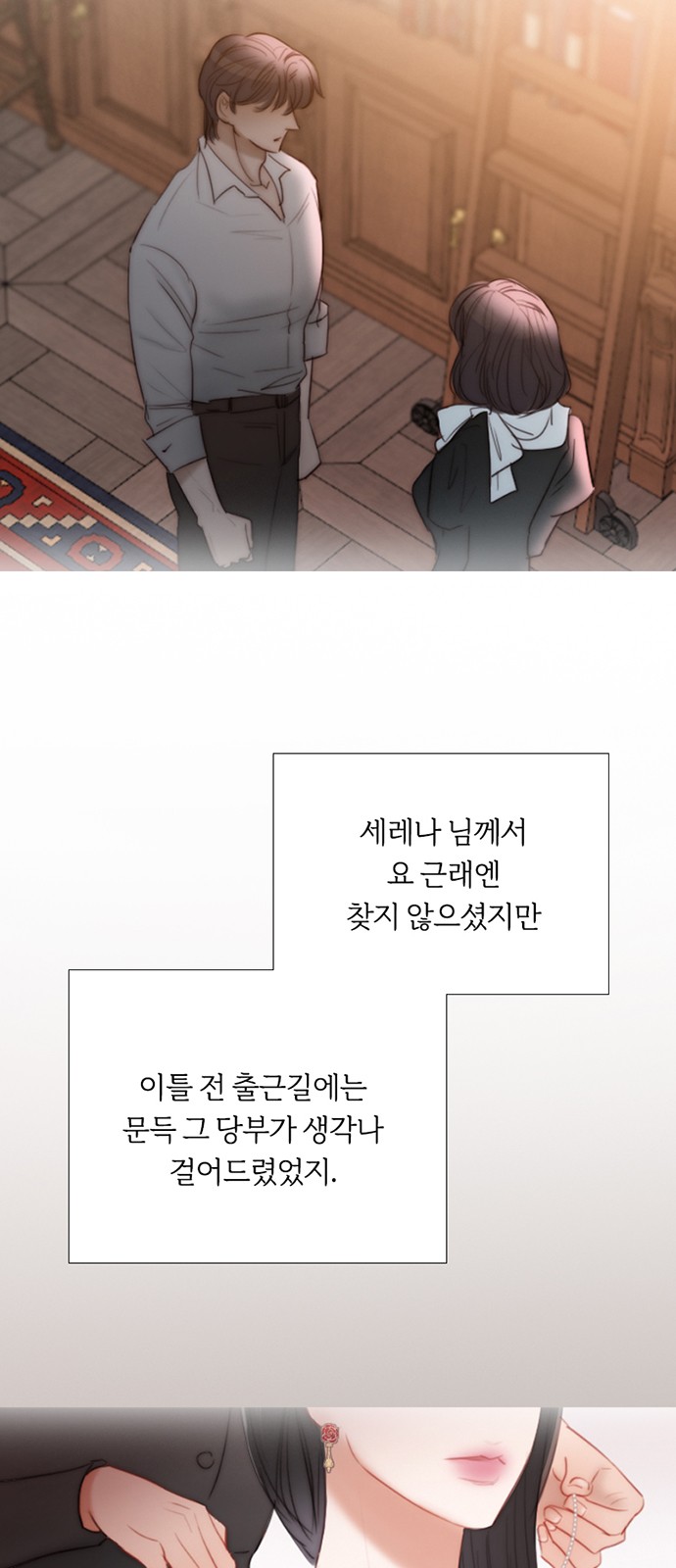 27 페이지