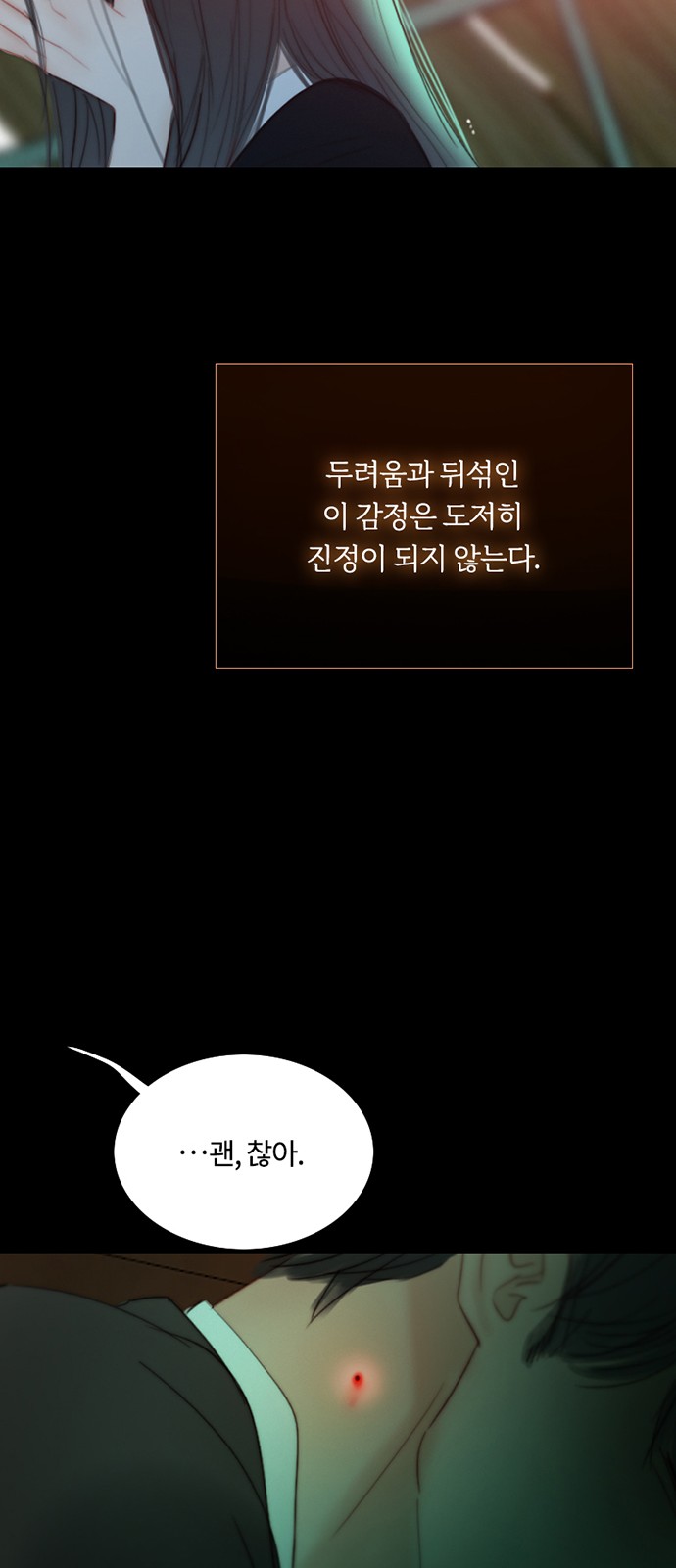 49 페이지