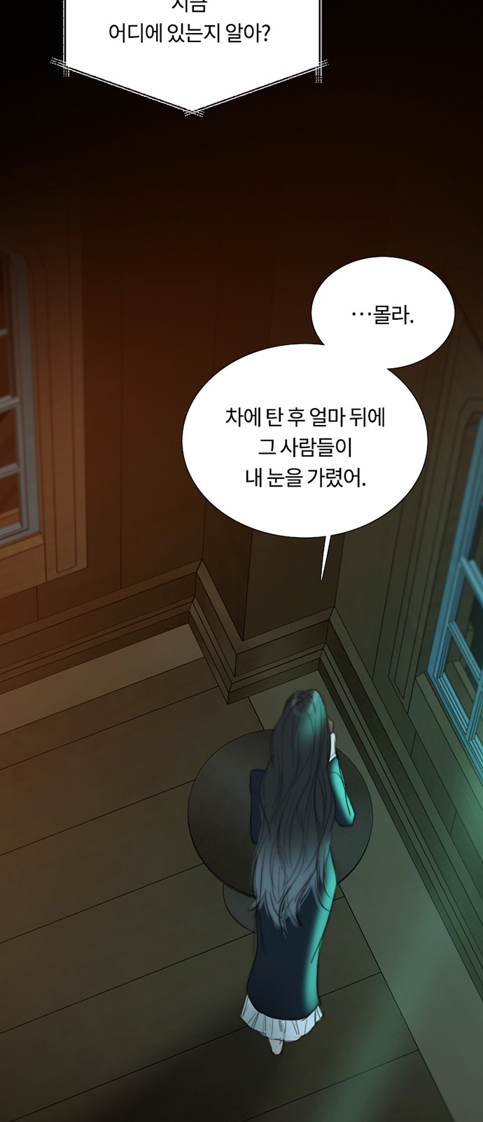 51 페이지