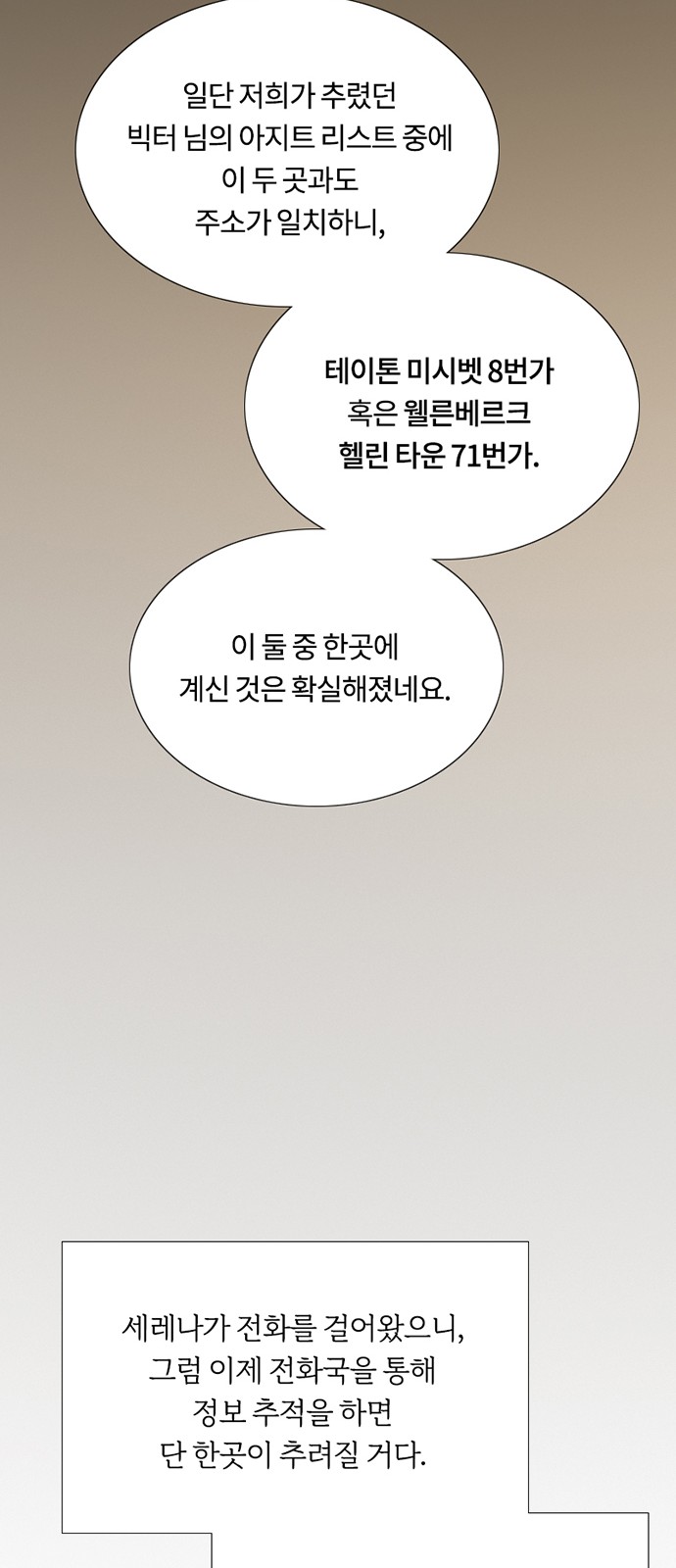 71 페이지
