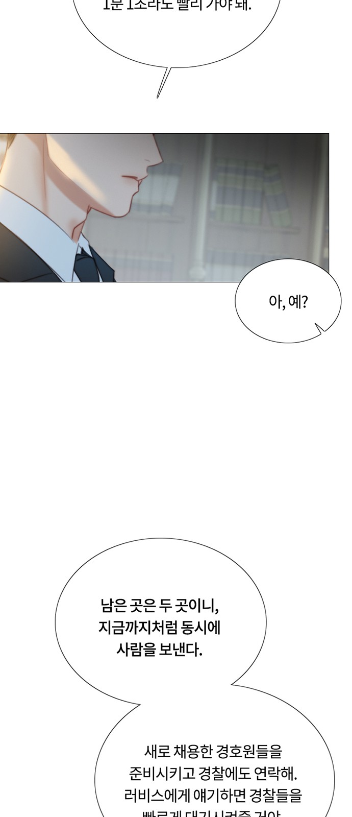 75 페이지