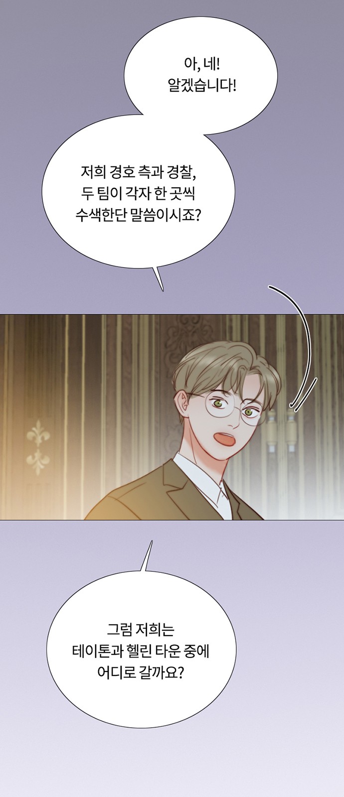 77 페이지