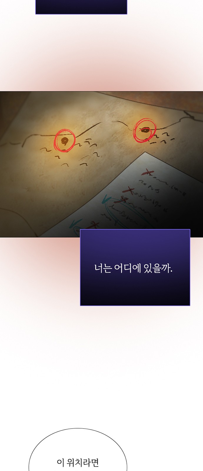 79 페이지
