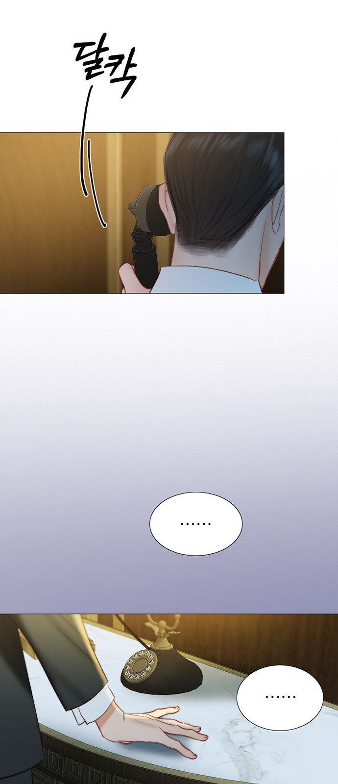 82 페이지