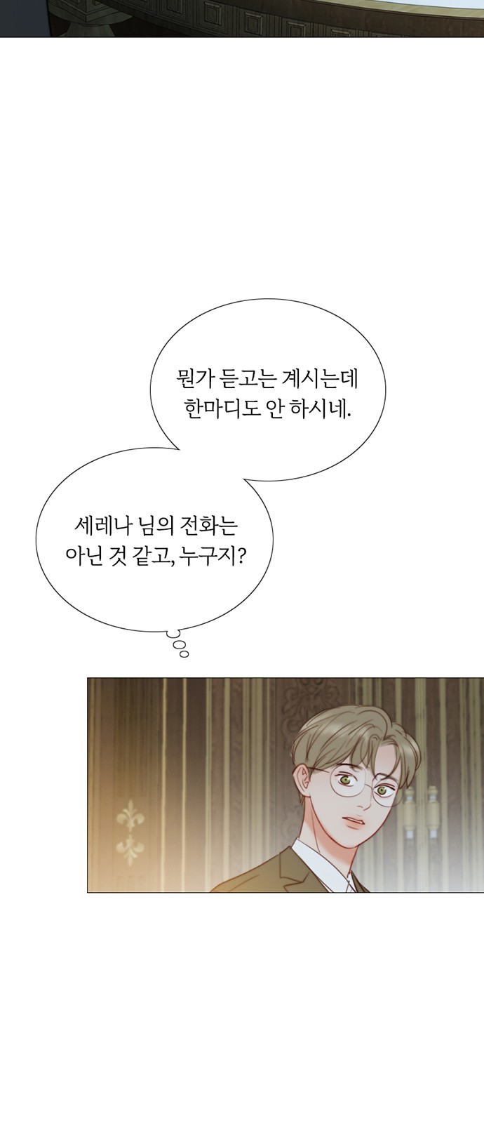 83 페이지
