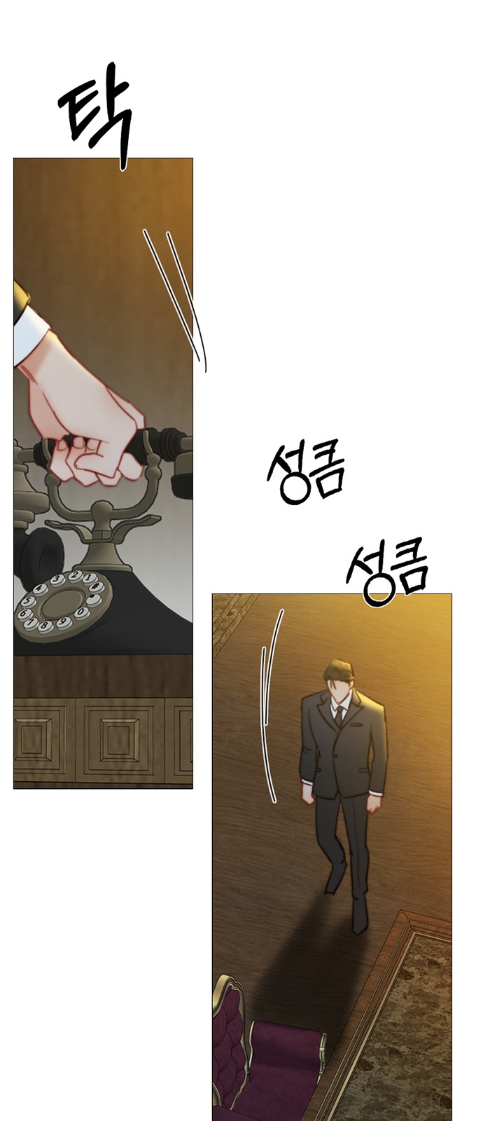 84 페이지