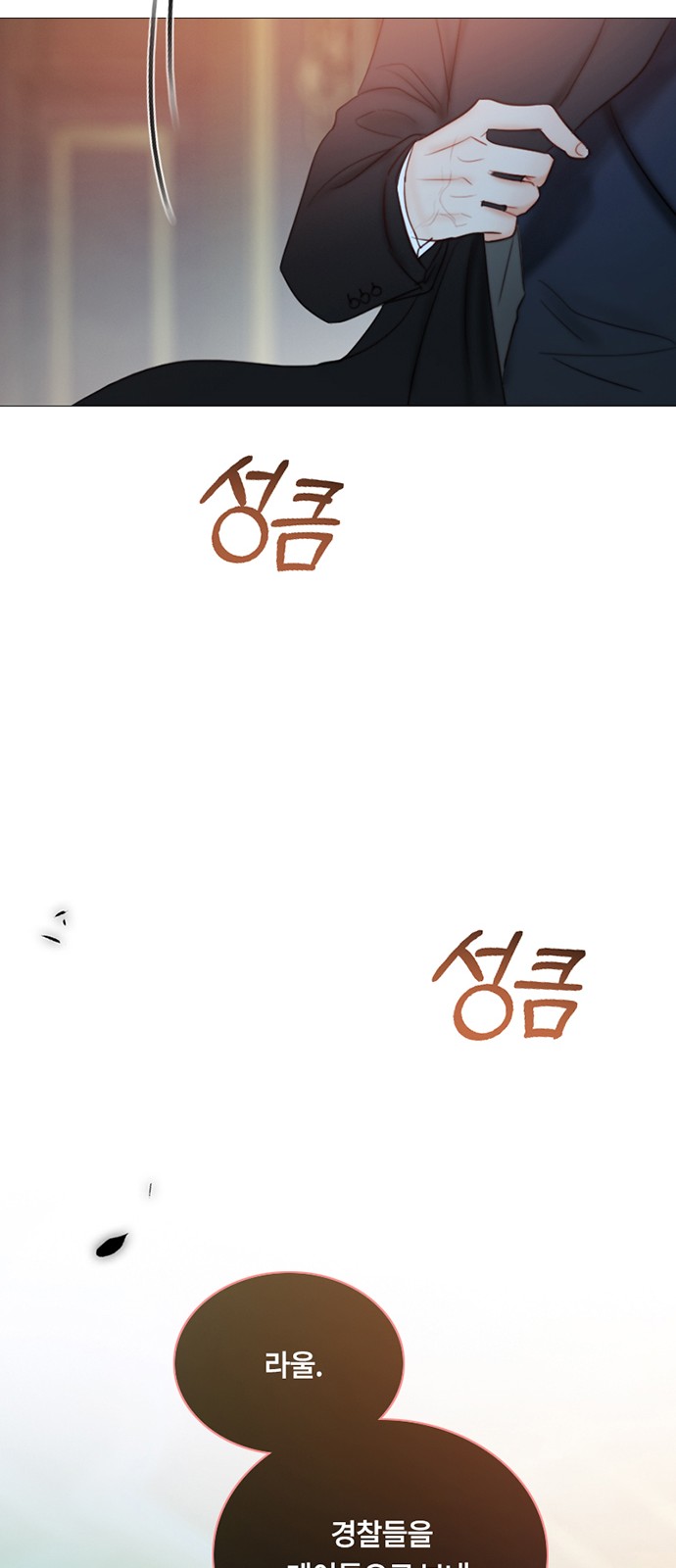 87 페이지