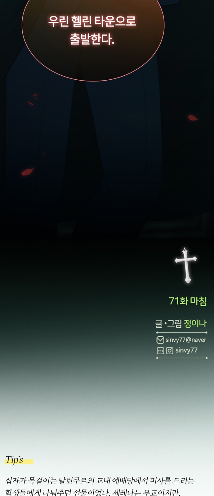 89 페이지