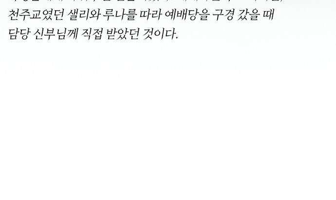90 페이지