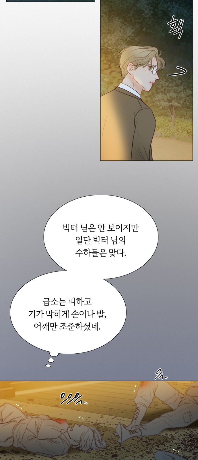 18 페이지