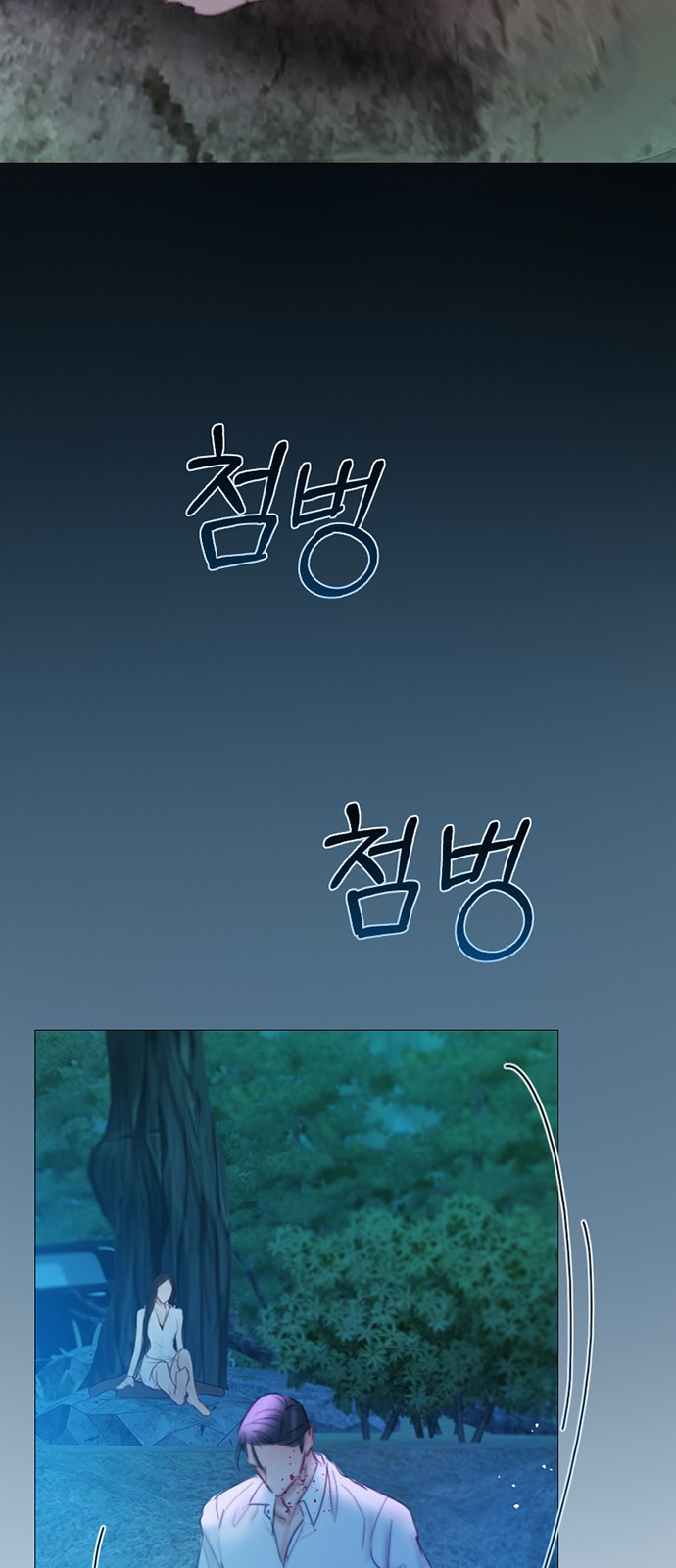 35 페이지