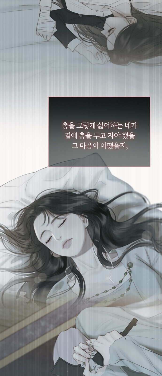 53 페이지