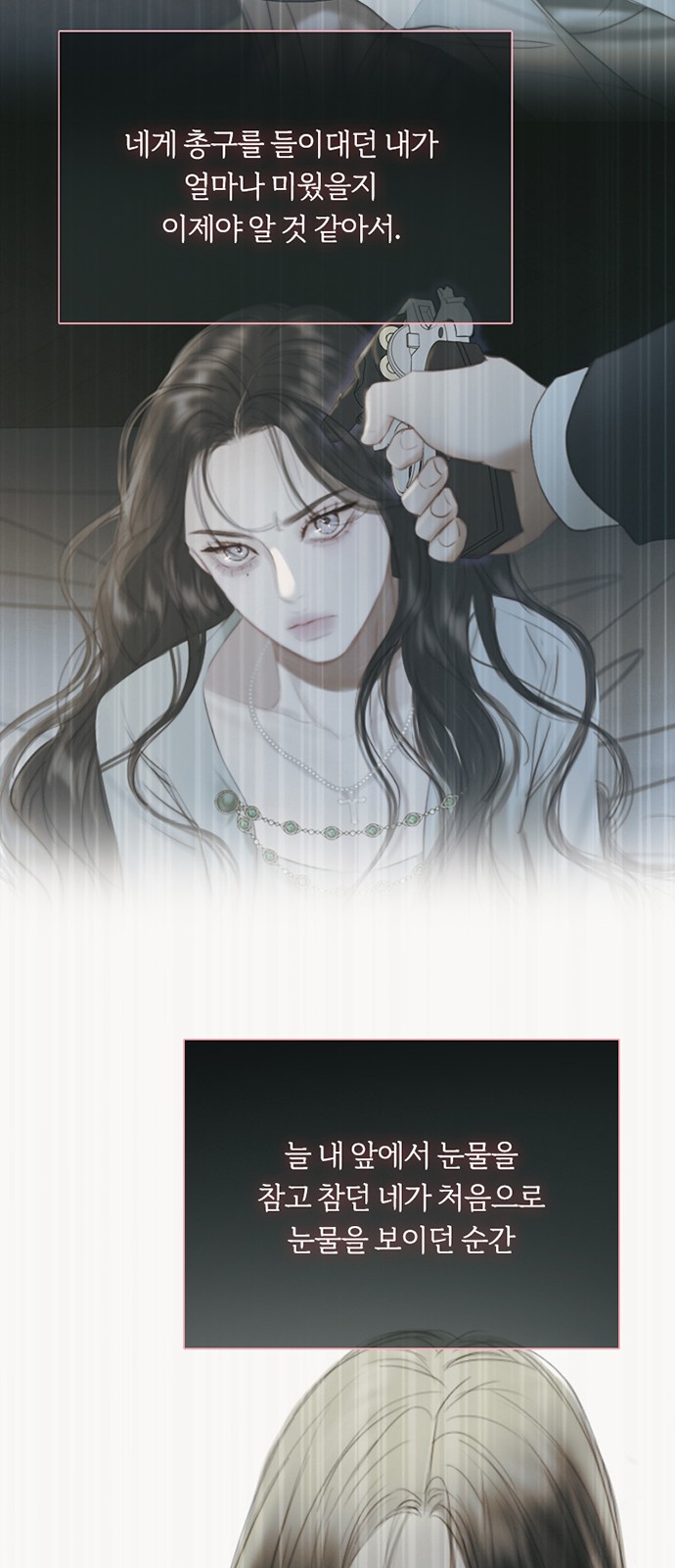 54 페이지