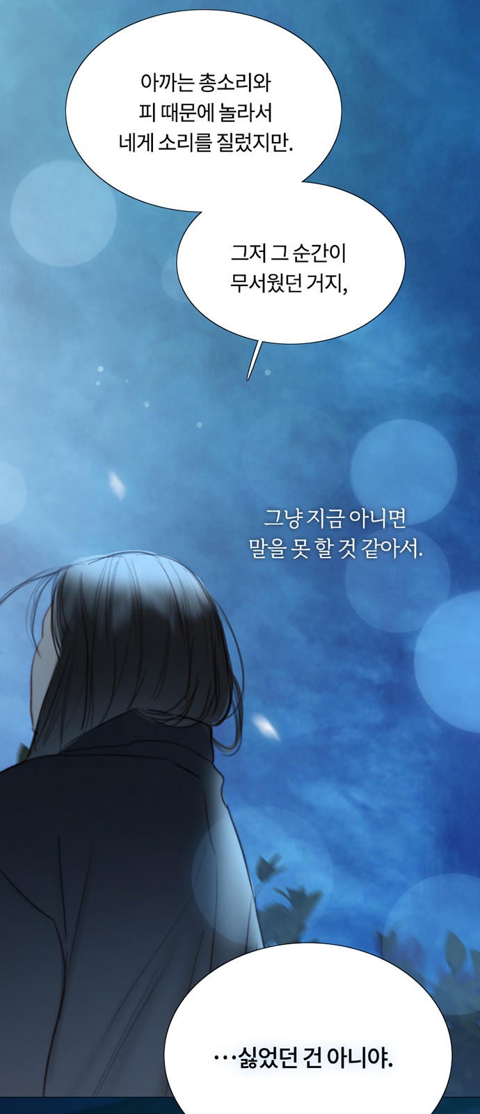 64 페이지