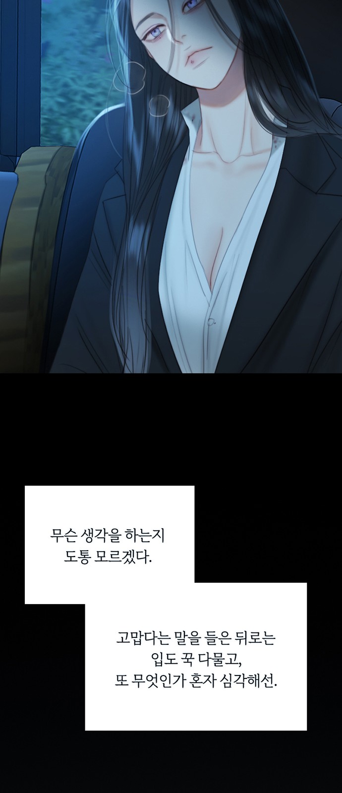 74 페이지