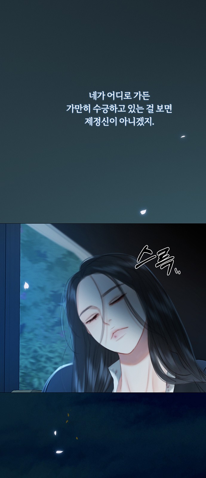 76 페이지