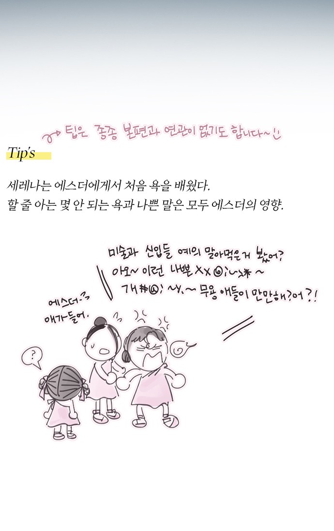 79 페이지