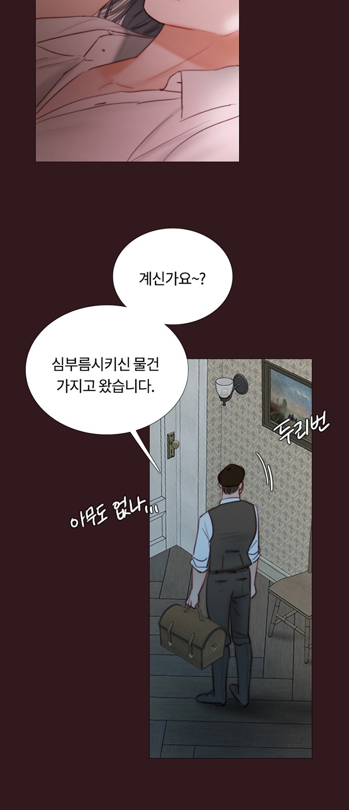 25 페이지