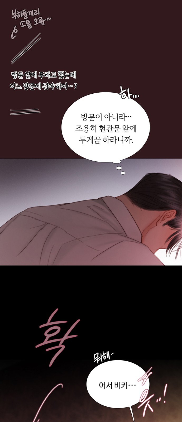 26 페이지
