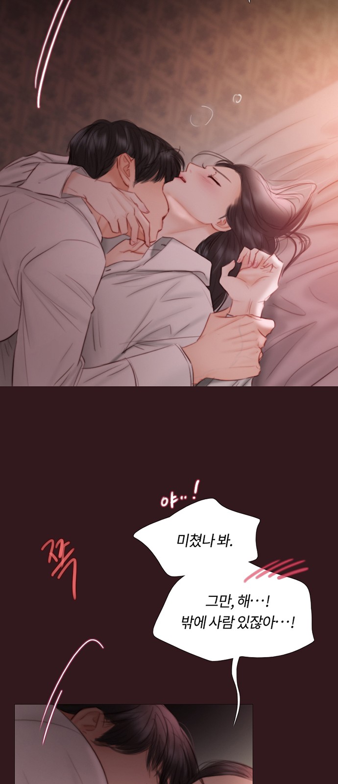 27 페이지