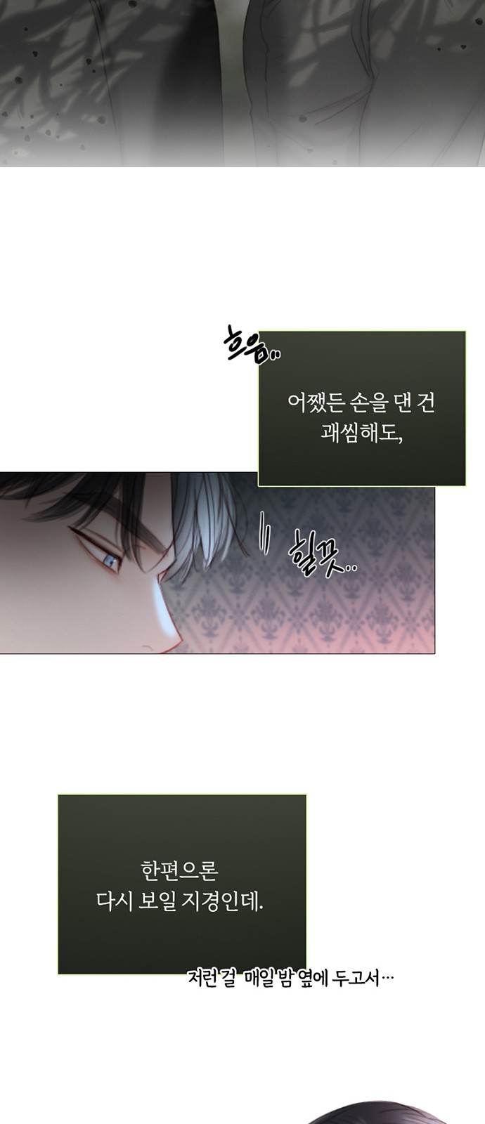 49 페이지