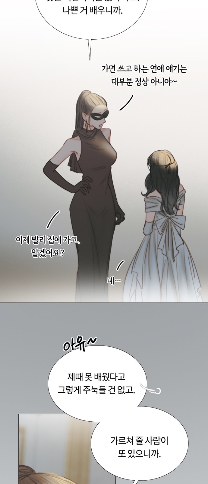 55 페이지