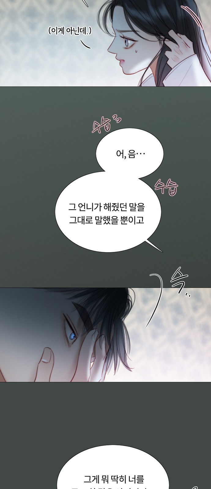 63 페이지