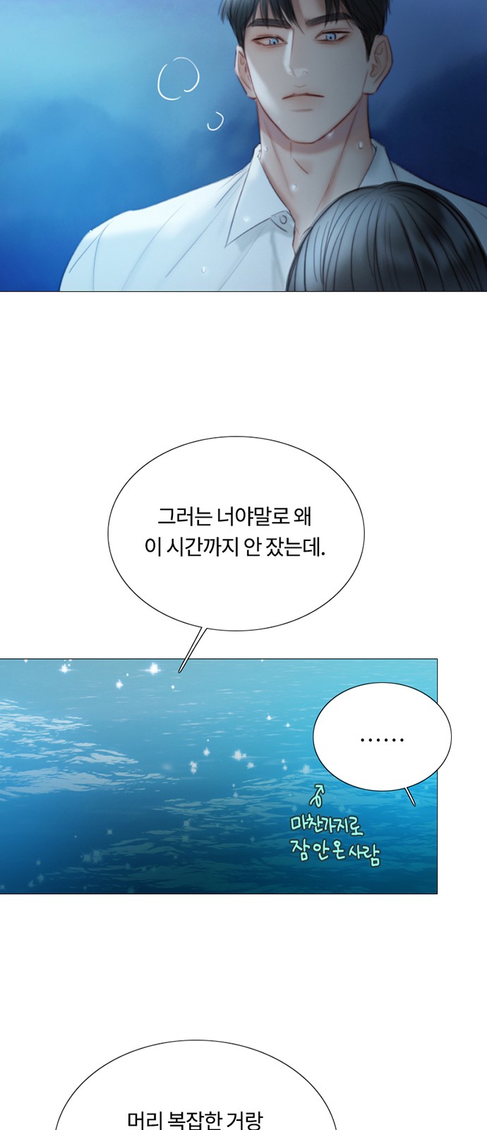 30 페이지