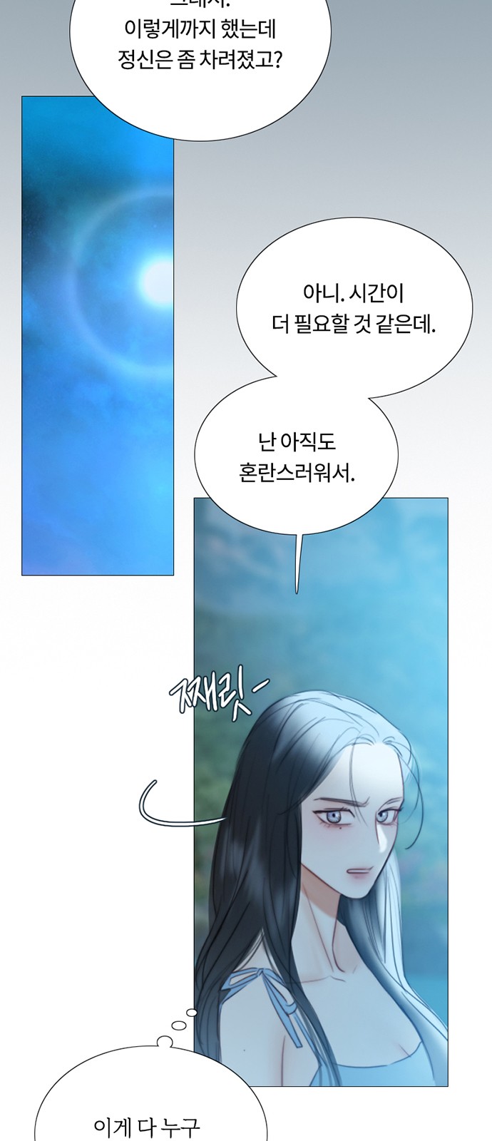 35 페이지