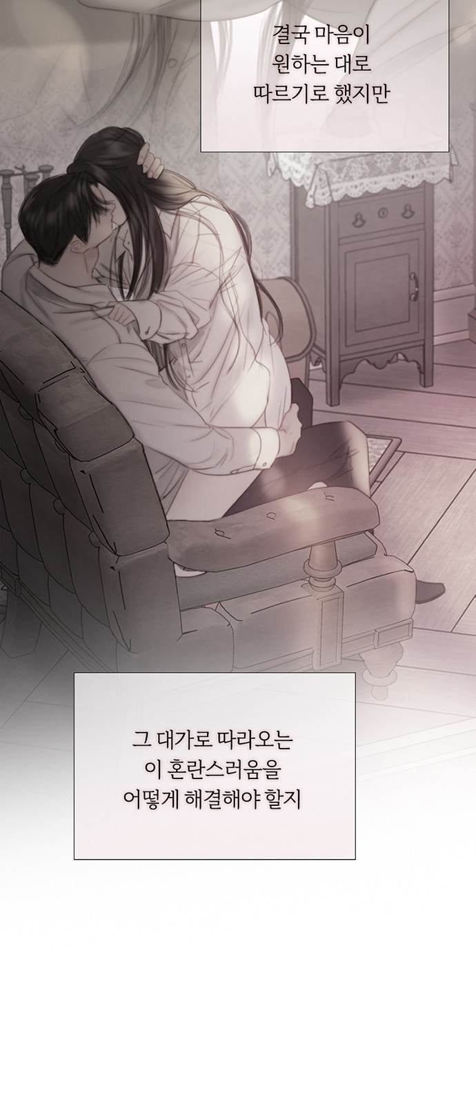 38 페이지