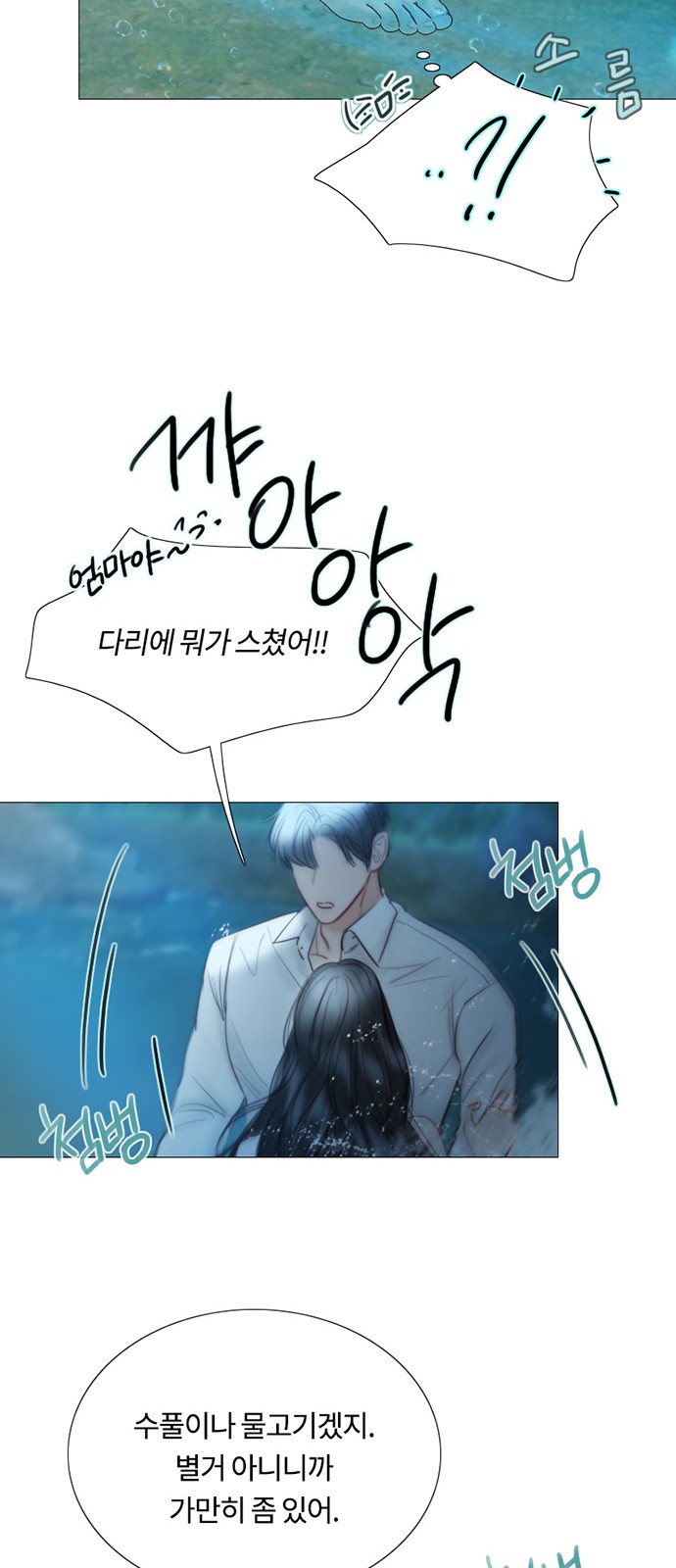 40 페이지