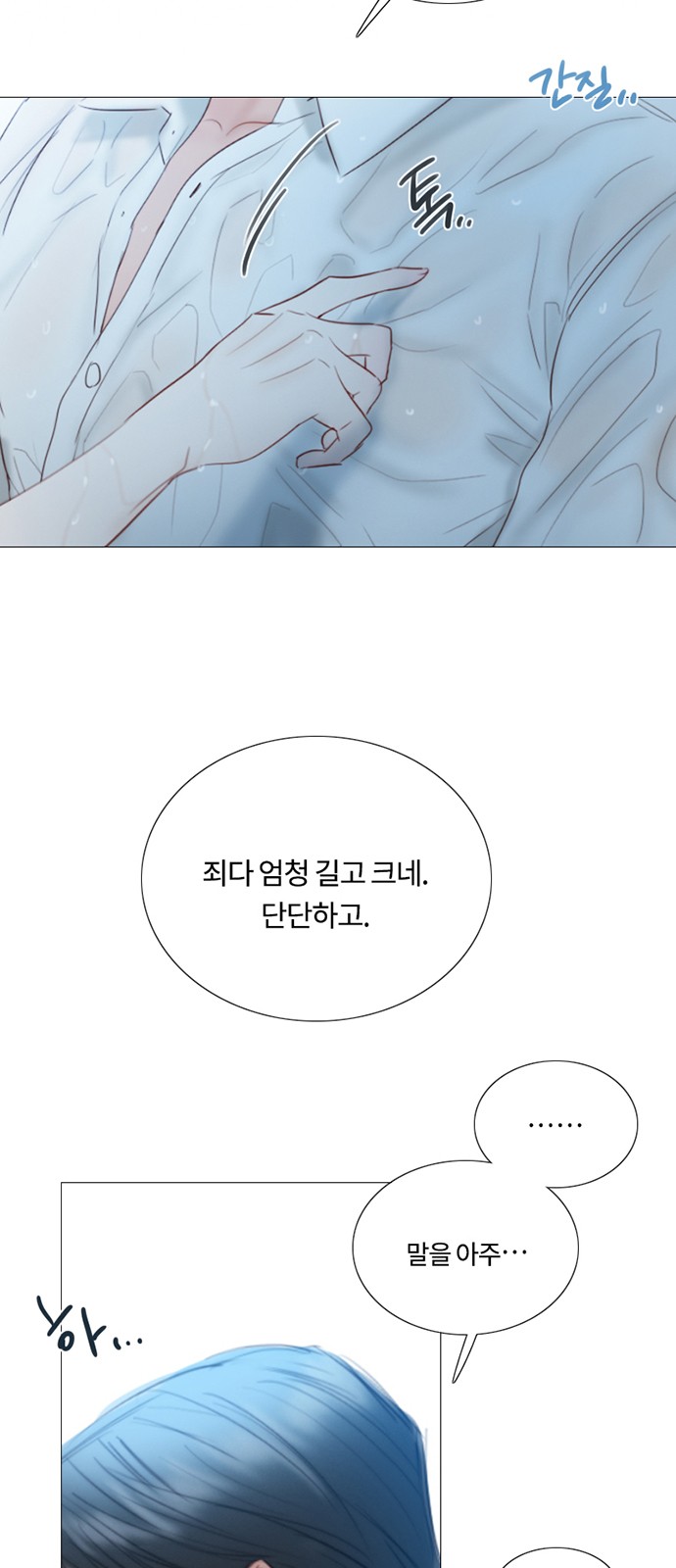 50 페이지