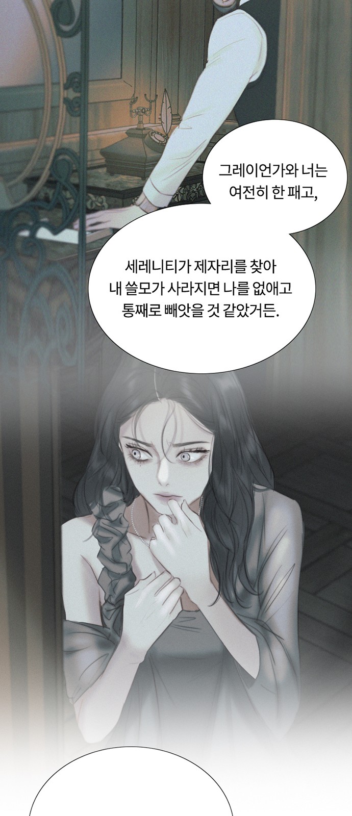 58 페이지