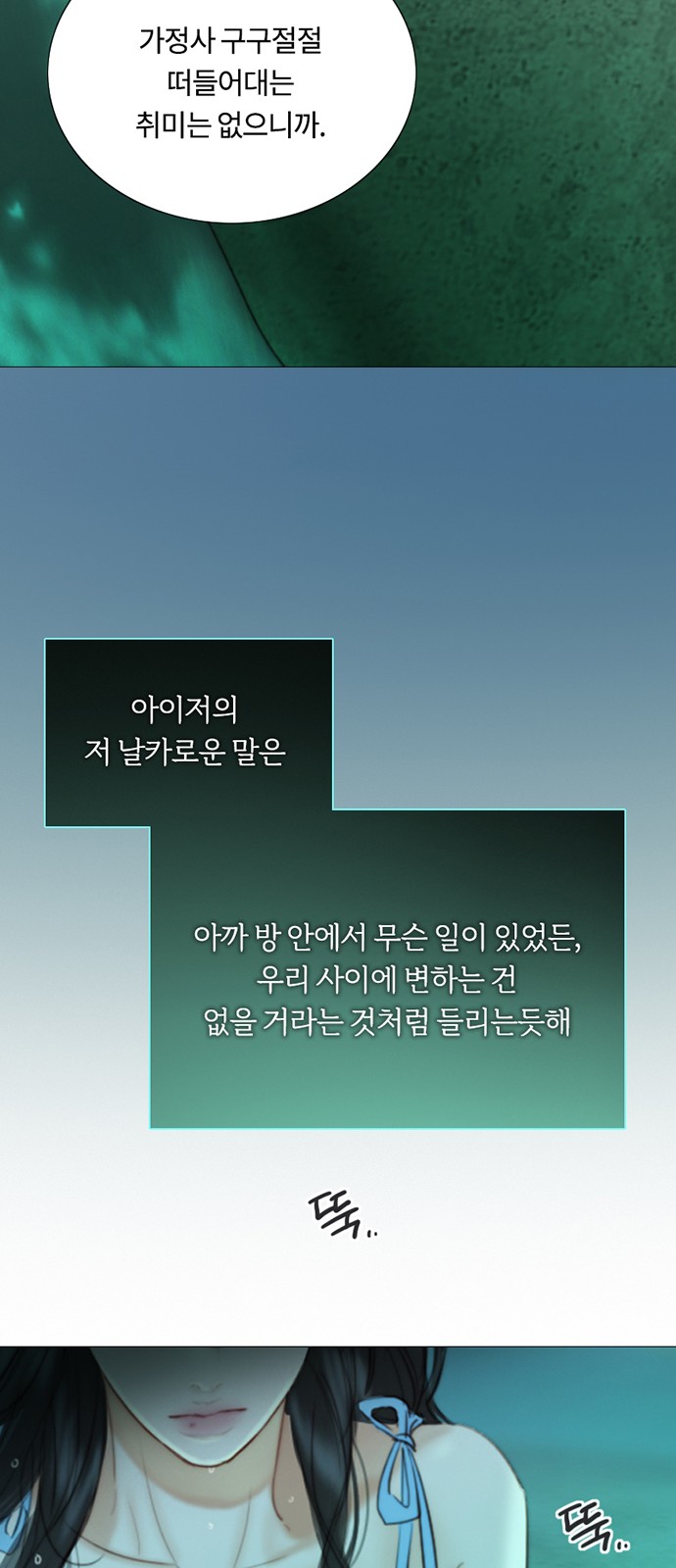 66 페이지