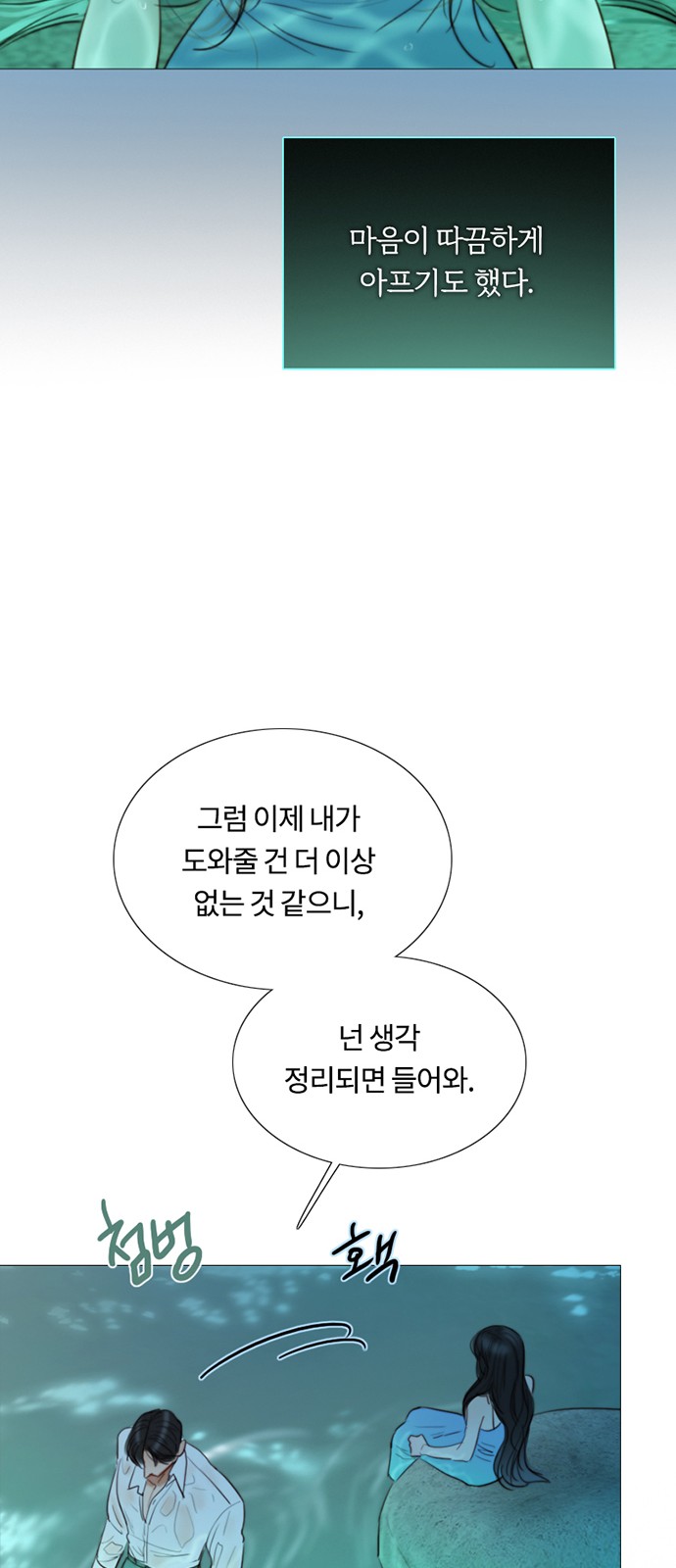 68 페이지