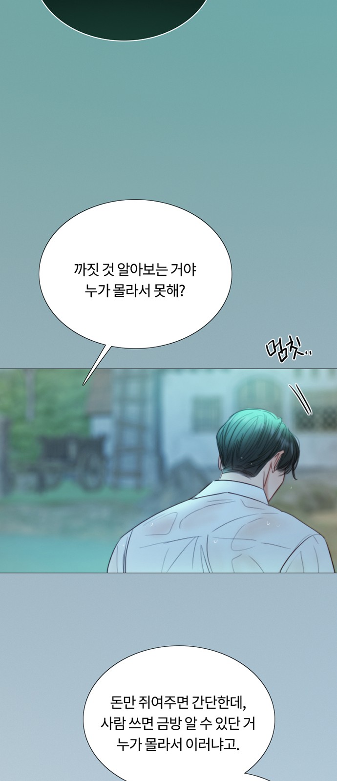 70 페이지