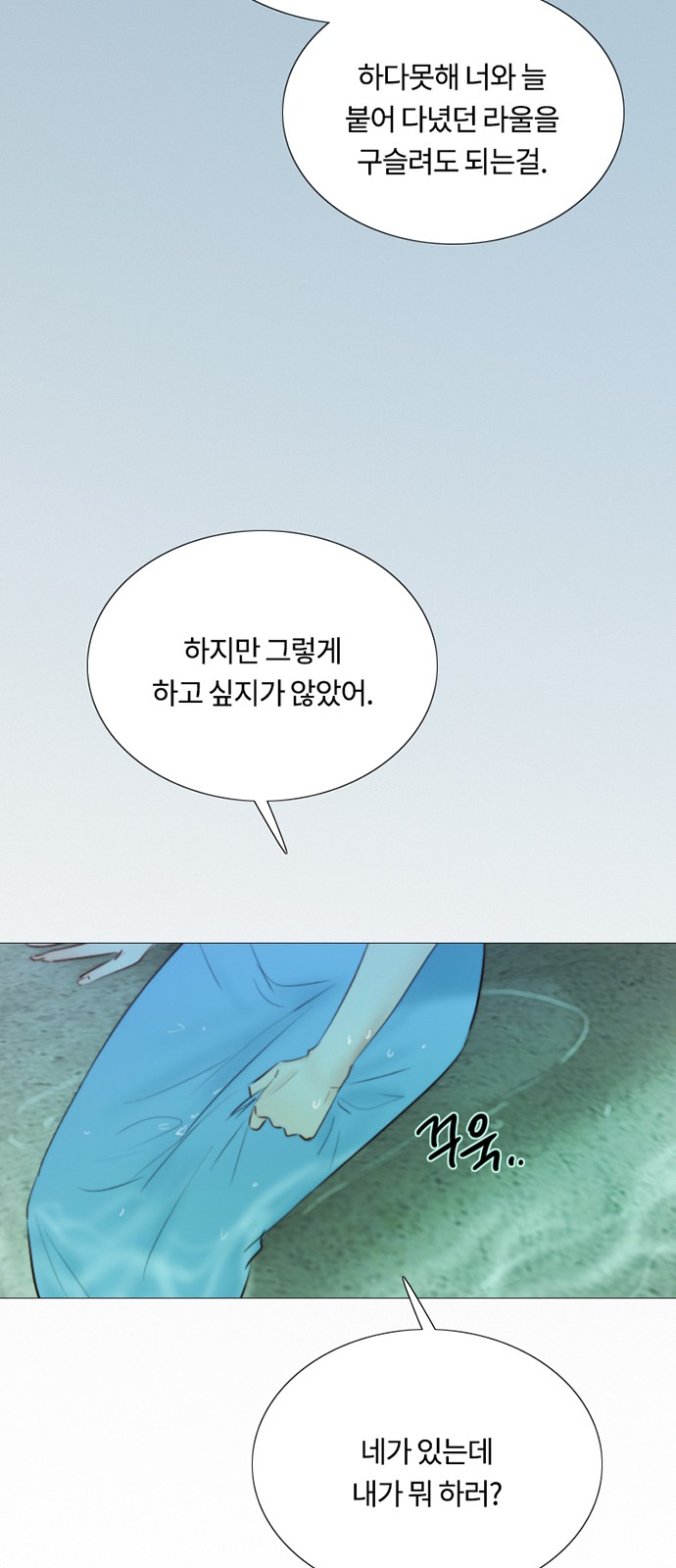 71 페이지