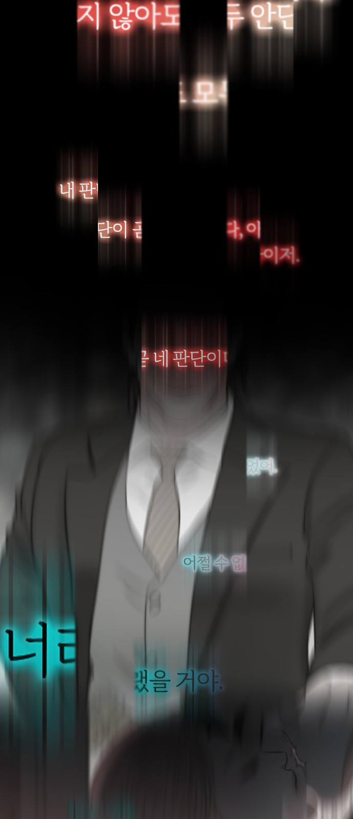75 페이지