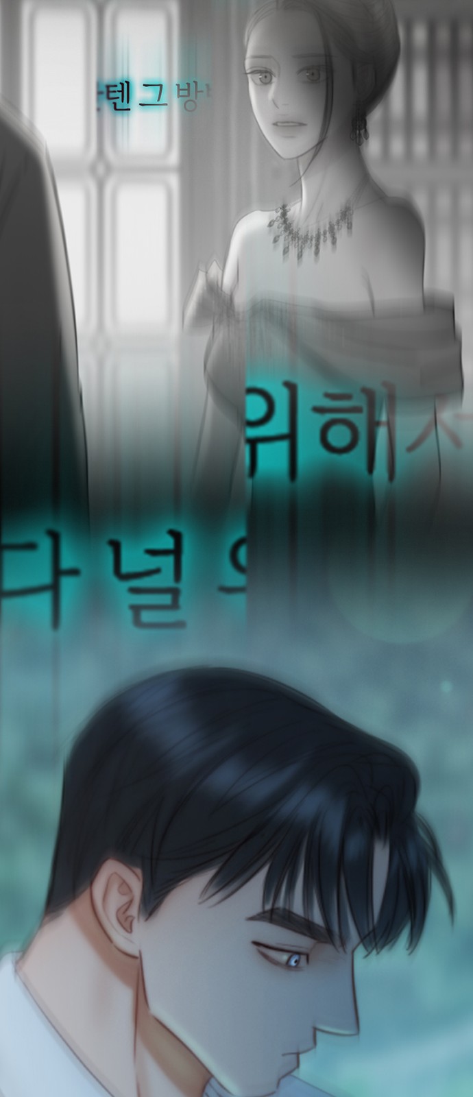 77 페이지