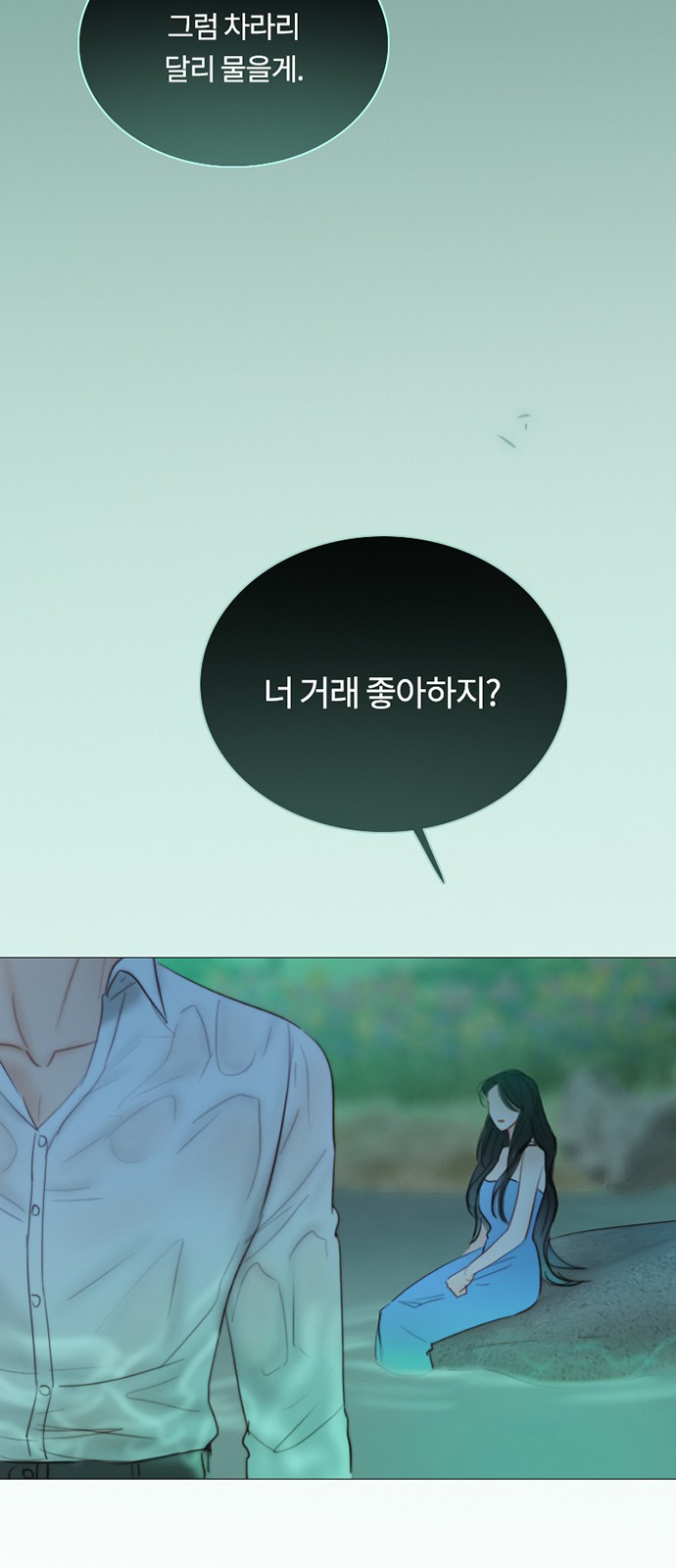 79 페이지