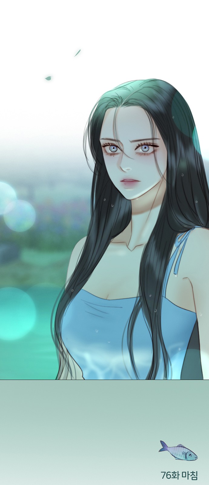 81 페이지