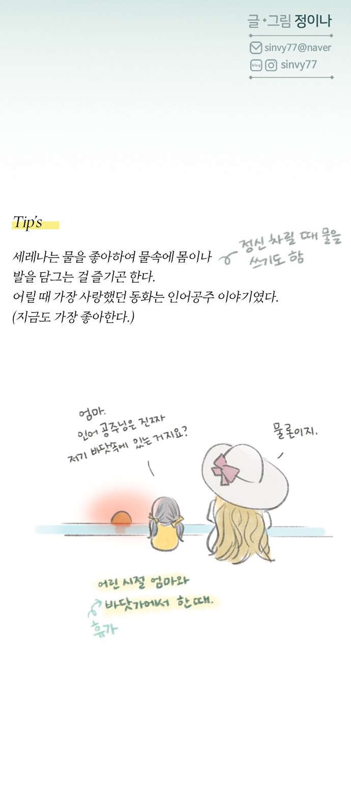 82 페이지