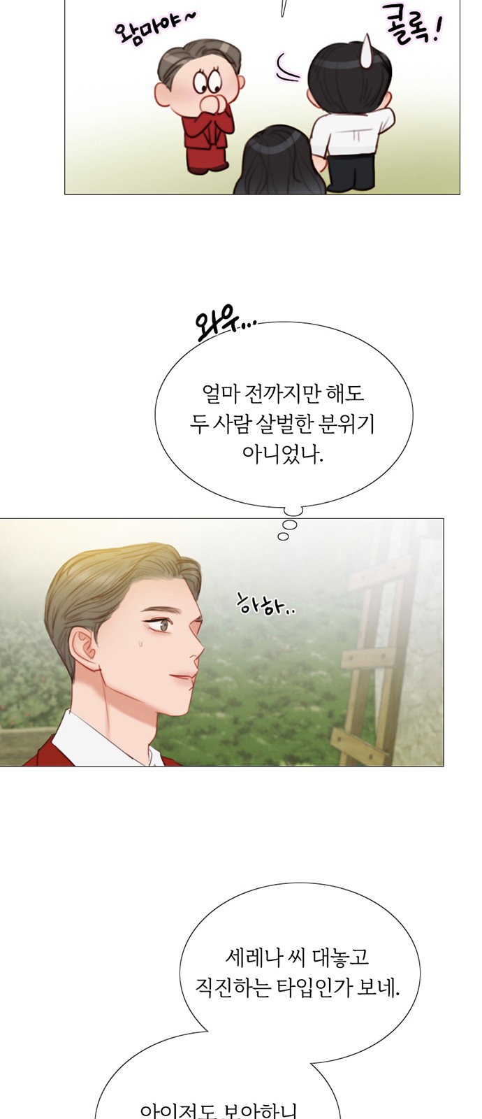 46 페이지