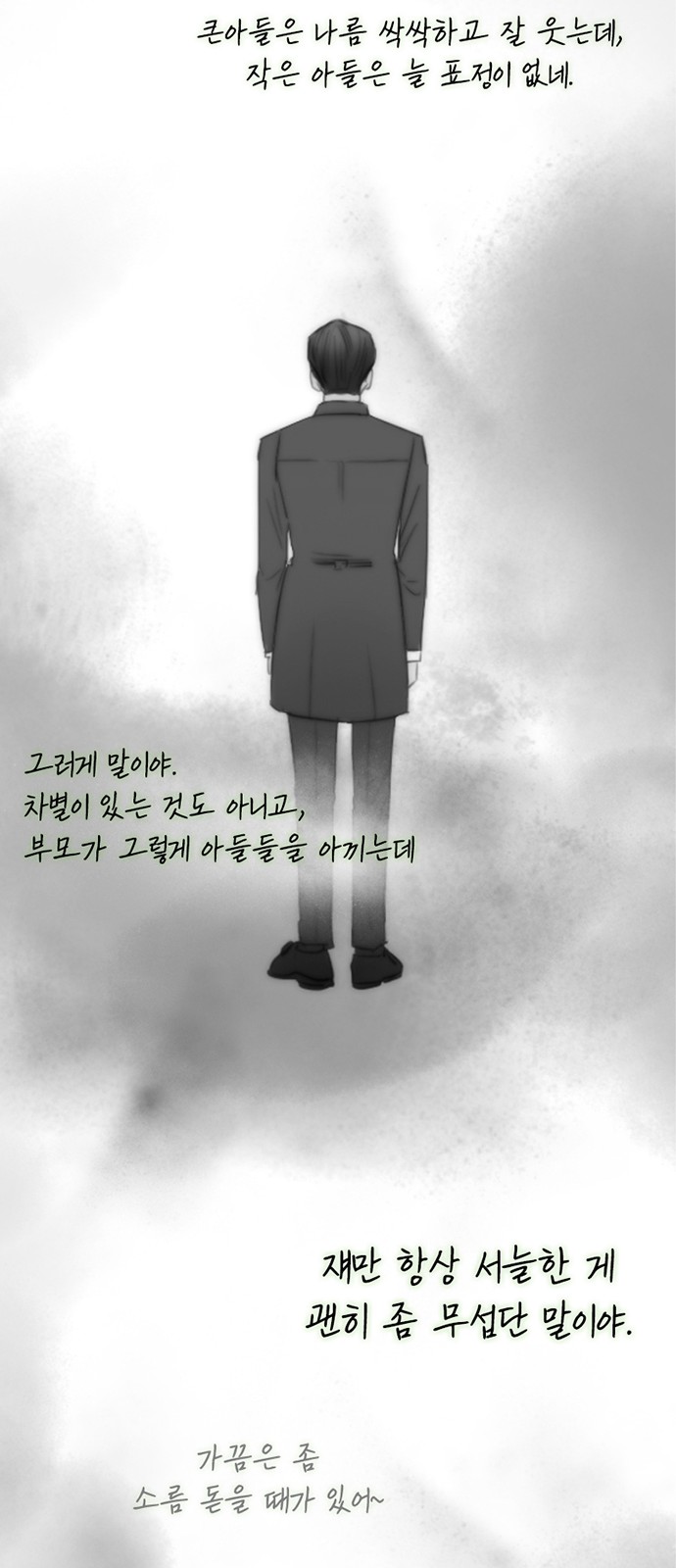 56 페이지