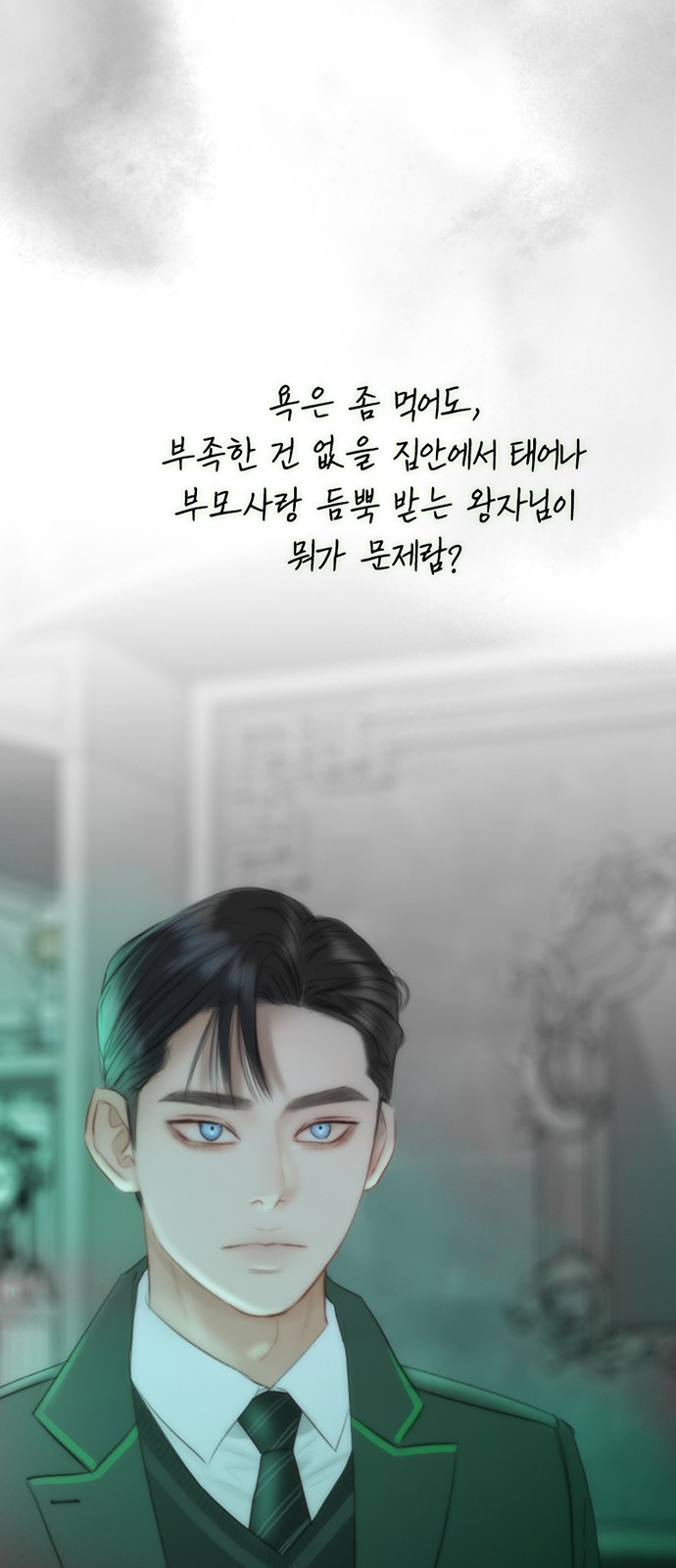57 페이지