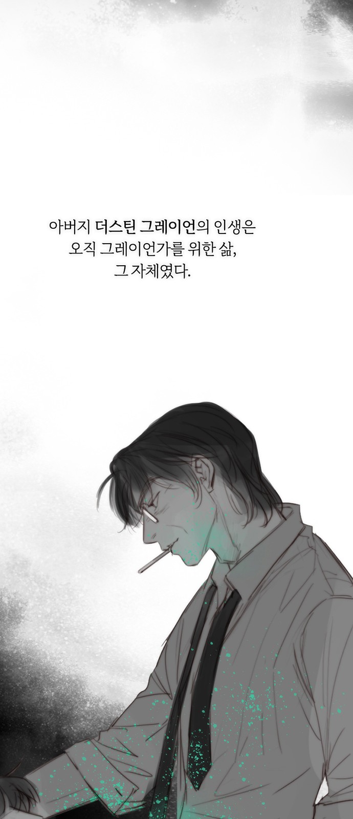 60 페이지